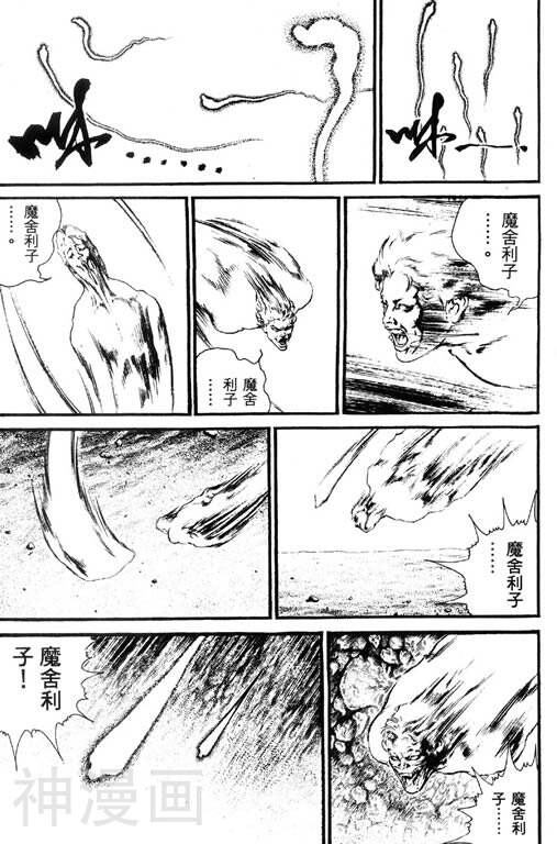 深邃美丽的亚细亚韩漫全集-第5卷无删减无遮挡章节图片 
