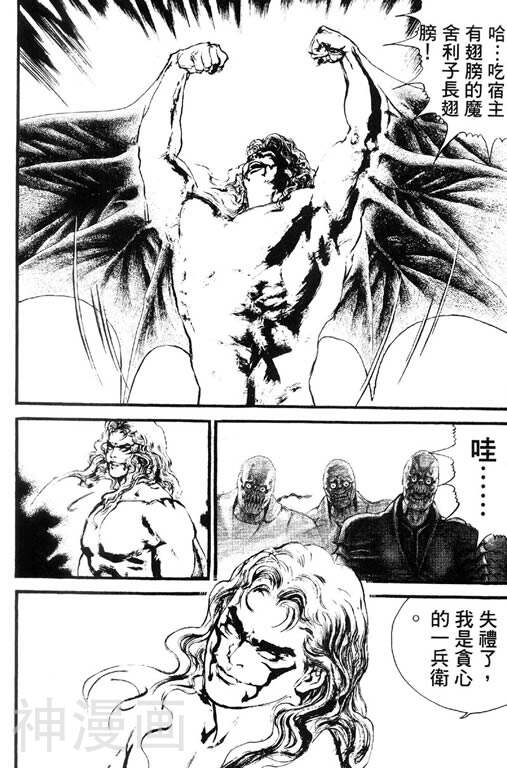 深邃美丽的亚细亚韩漫全集-第5卷无删减无遮挡章节图片 