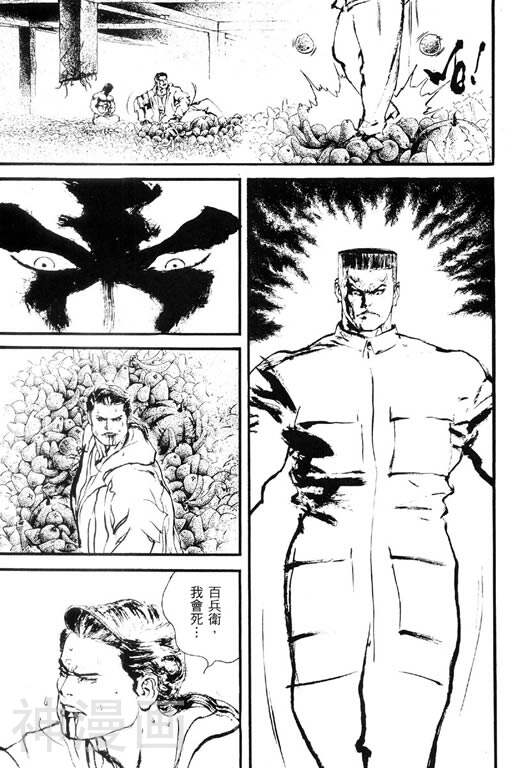 深邃美丽的亚细亚韩漫全集-第5卷无删减无遮挡章节图片 