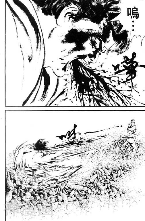 深邃美丽的亚细亚韩漫全集-第5卷无删减无遮挡章节图片 