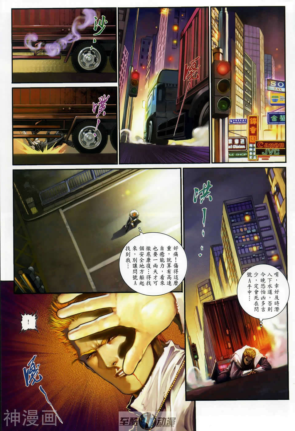 神之领域韩漫全集-第07卷无删减无遮挡章节图片 