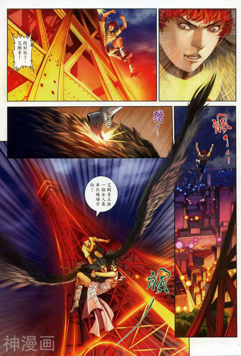 神之领域韩漫全集-第22卷无删减无遮挡章节图片 