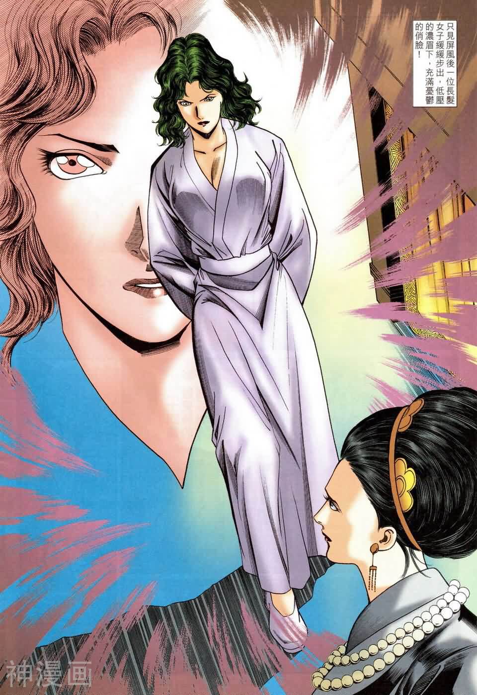 神圣侠韩漫全集-第32回 赌诀天下无删减无遮挡章节图片 