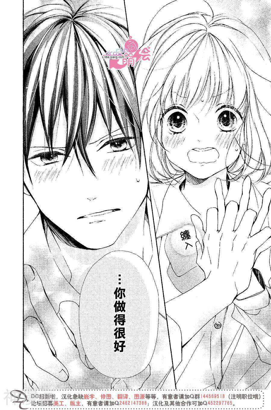 神木兄弟请恕我婉拒韩漫全集-第14.5话无删减无遮挡章节图片 