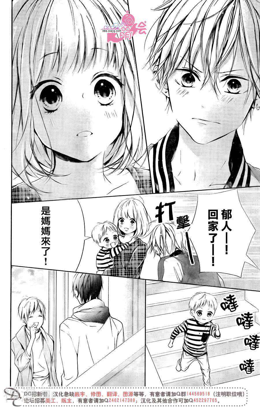 神木兄弟请恕我婉拒韩漫全集-18话无删减无遮挡章节图片 