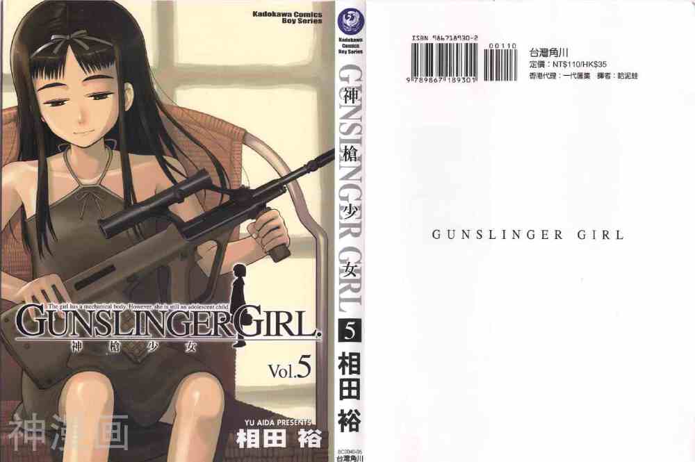 神枪少女/萝莉枪手/枪手女孩-第5卷全彩韩漫标签