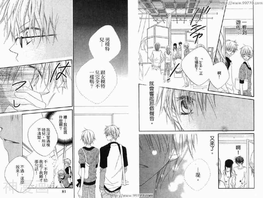 色诱中毒韩漫全集-第12卷无删减无遮挡章节图片 