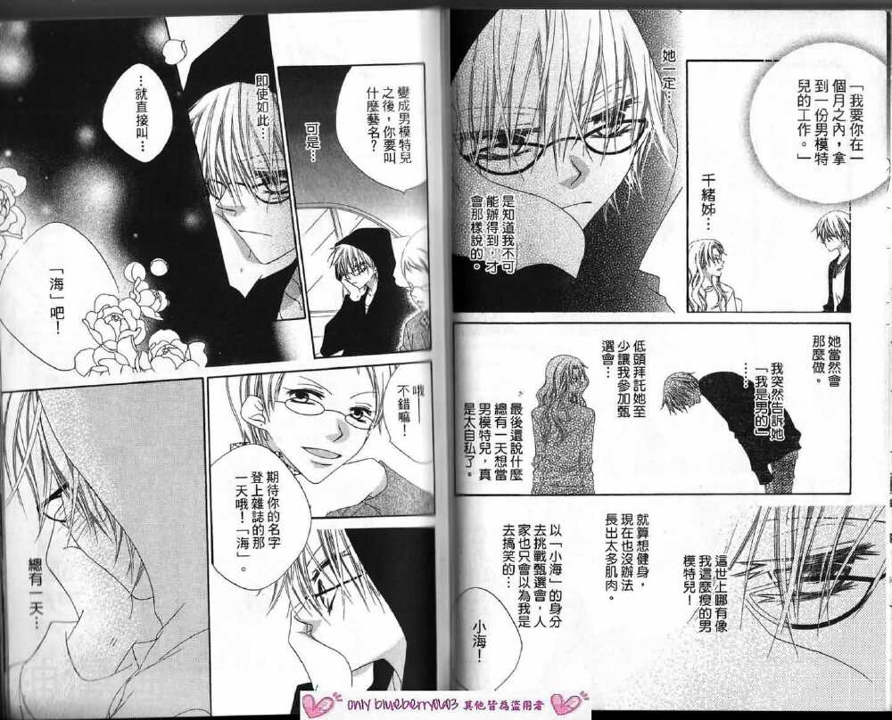 色诱中毒韩漫全集-第14卷无删减无遮挡章节图片 