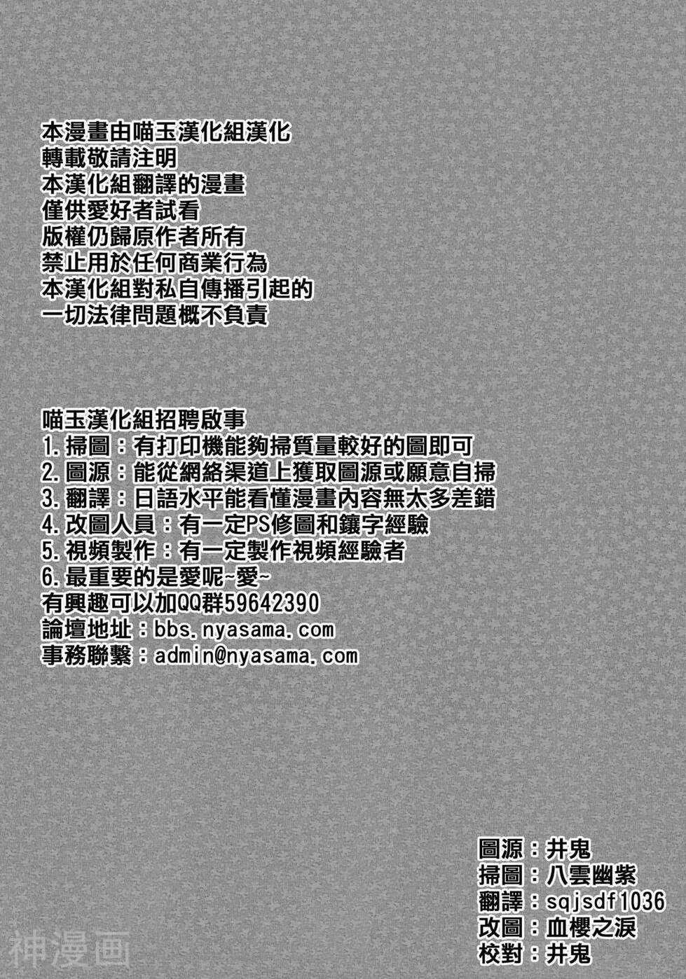 苏我屠自古沉默不语韩漫全集-外传无删减无遮挡章节图片 