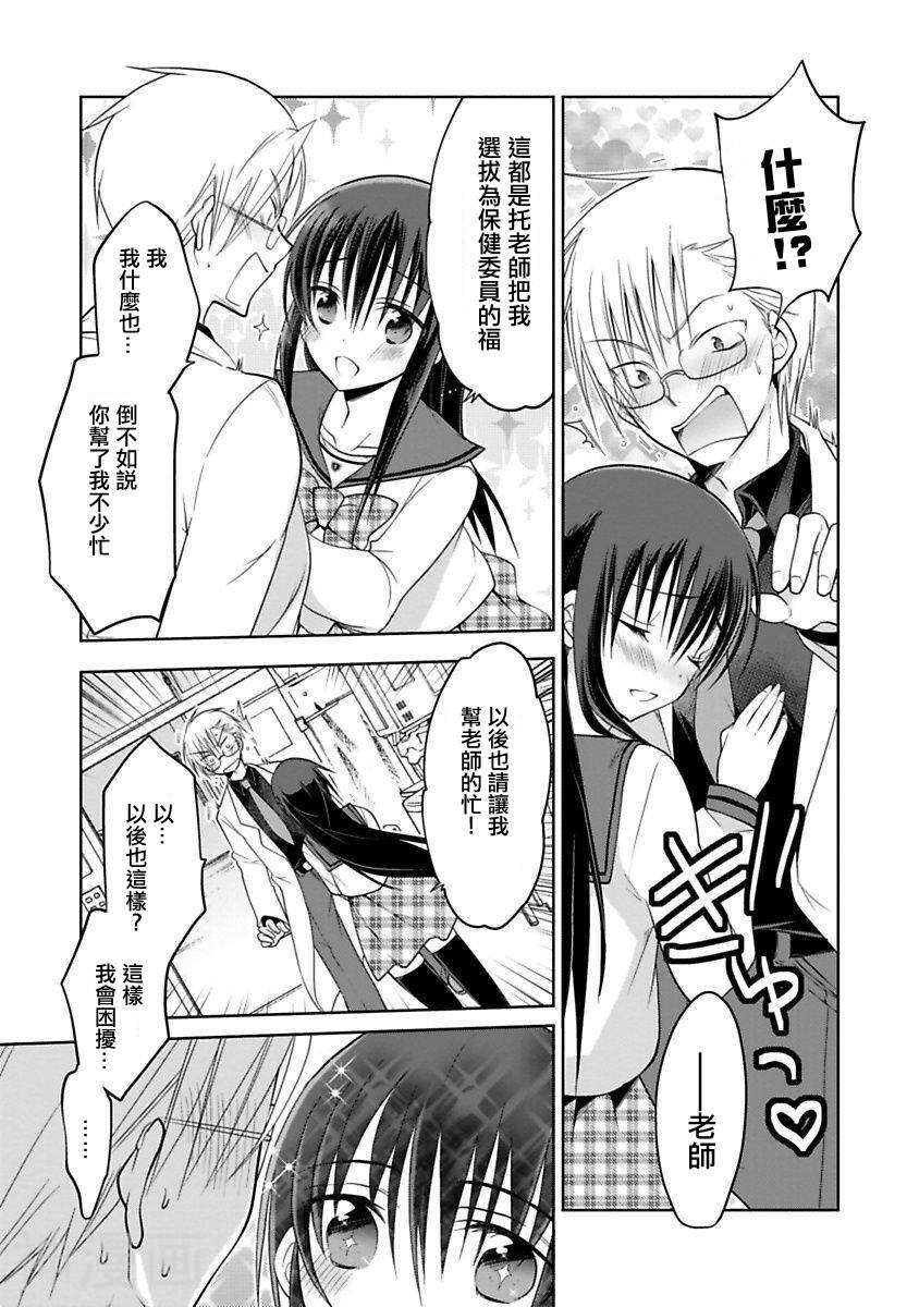 誓夏酱black韩漫全集-第01话无删减无遮挡章节图片 