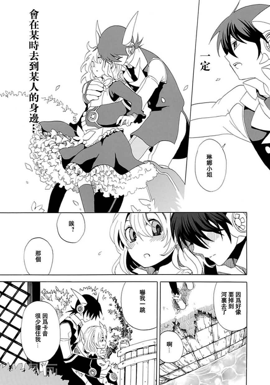说谎的人工智能韩漫全集-第1话无删减无遮挡章节图片 