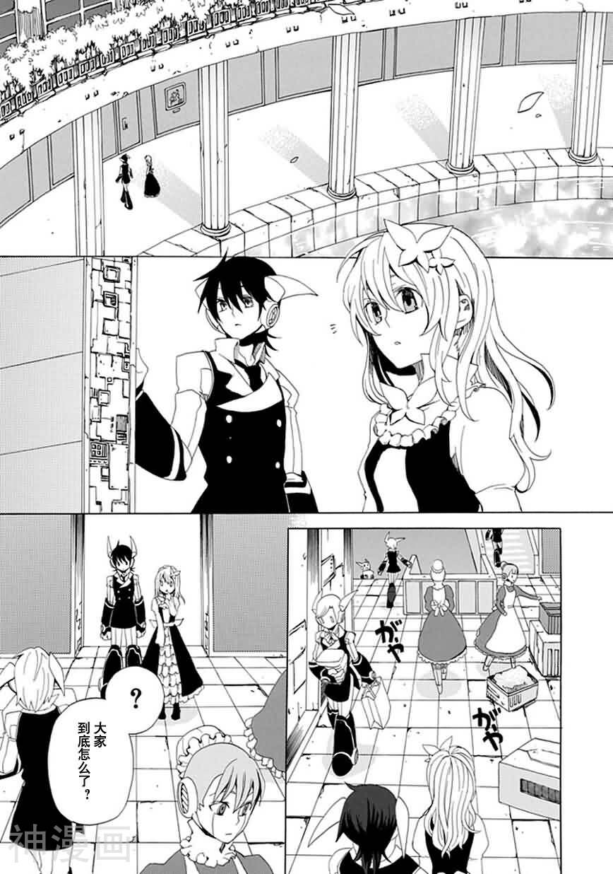 说谎的人工智能韩漫全集-第1话无删减无遮挡章节图片 