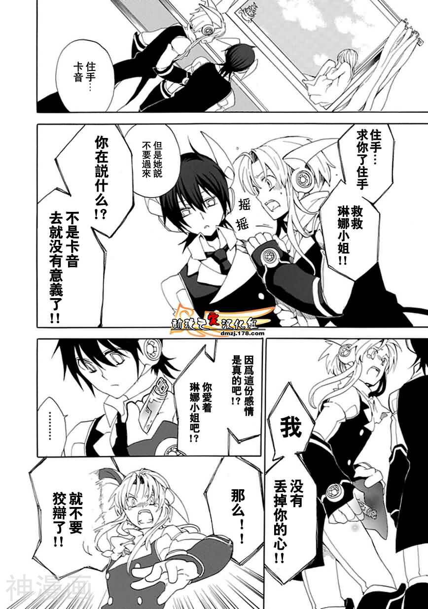 说谎的人工智能韩漫全集-第1话无删减无遮挡章节图片 
