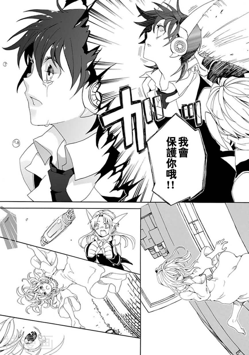 说谎的人工智能韩漫全集-第1话无删减无遮挡章节图片 