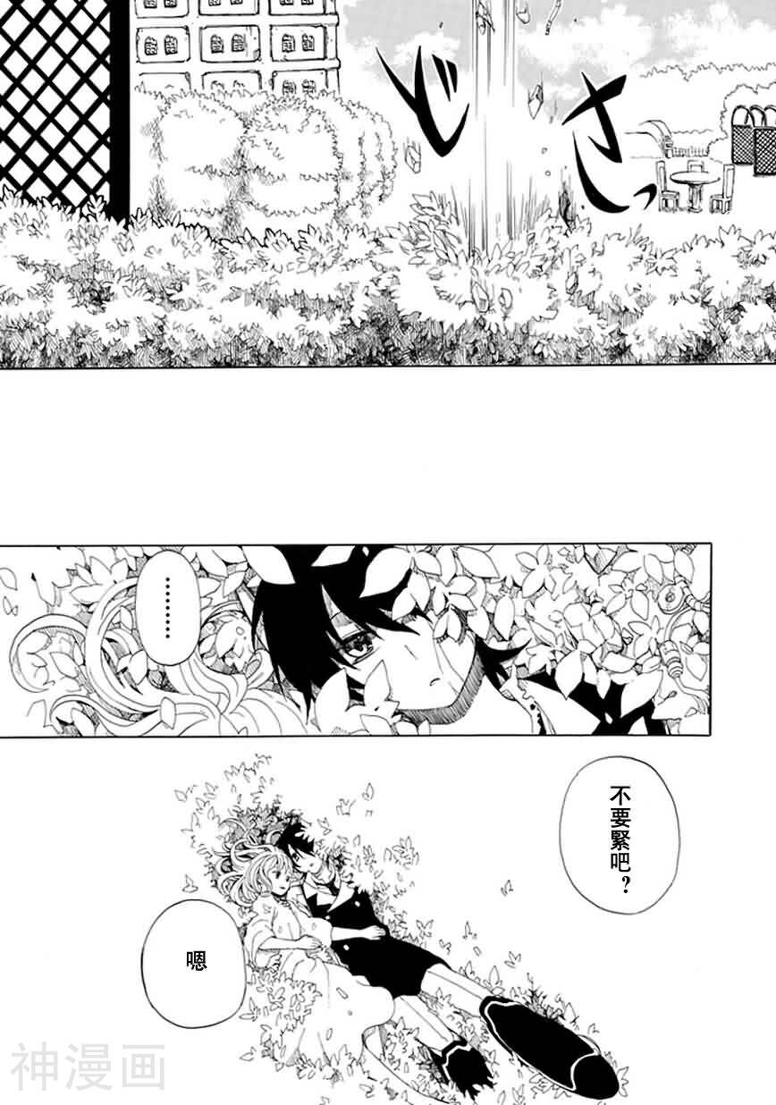 说谎的人工智能韩漫全集-第1话无删减无遮挡章节图片 