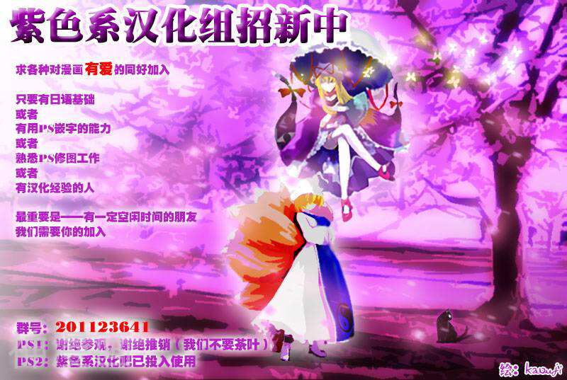 闪光十字军韩漫全集-第01话无删减无遮挡章节图片 