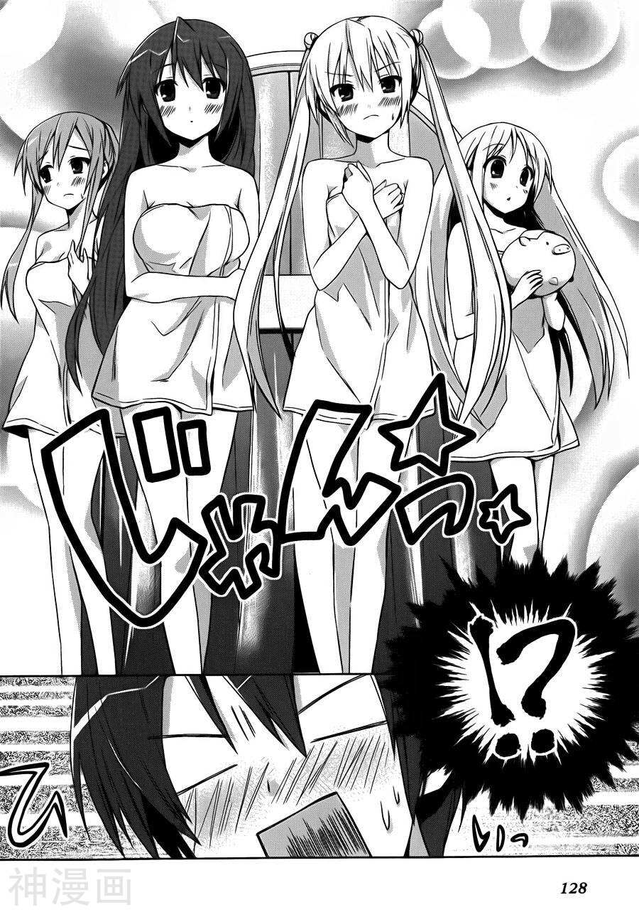 闪光十字军韩漫全集-第06话无删减无遮挡章节图片 
