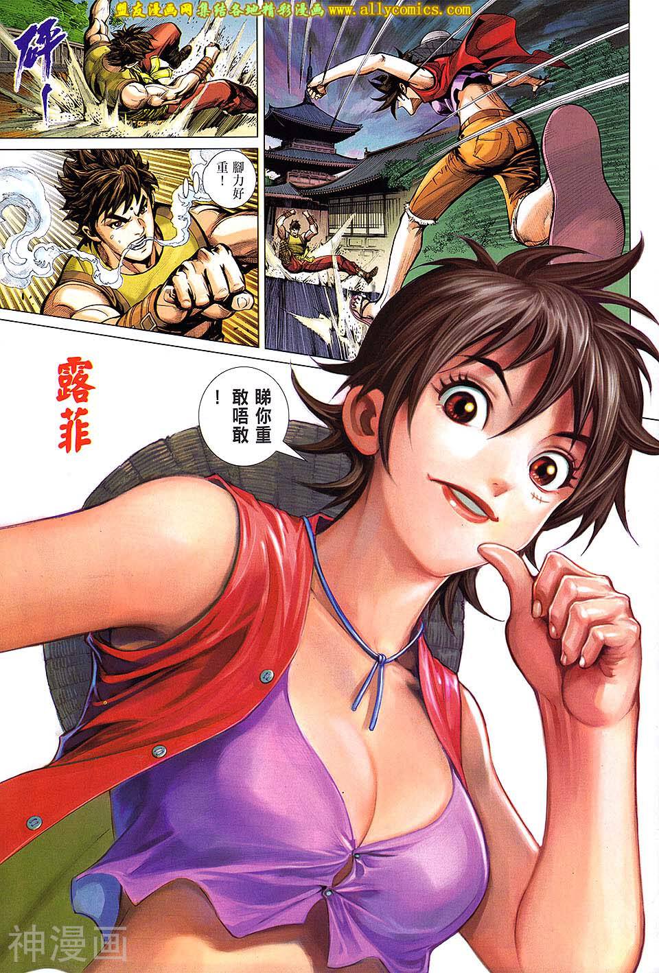 天下无敌2013韩漫全集-第02卷无删减无遮挡章节图片 