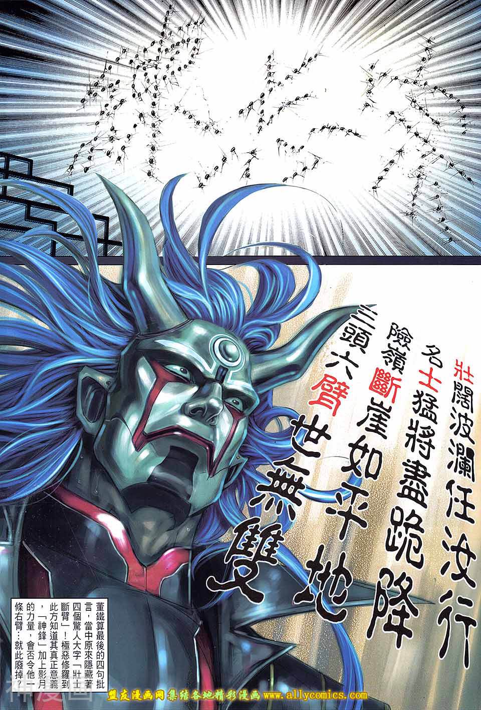 天下无敌2013韩漫全集-第04卷无删减无遮挡章节图片 