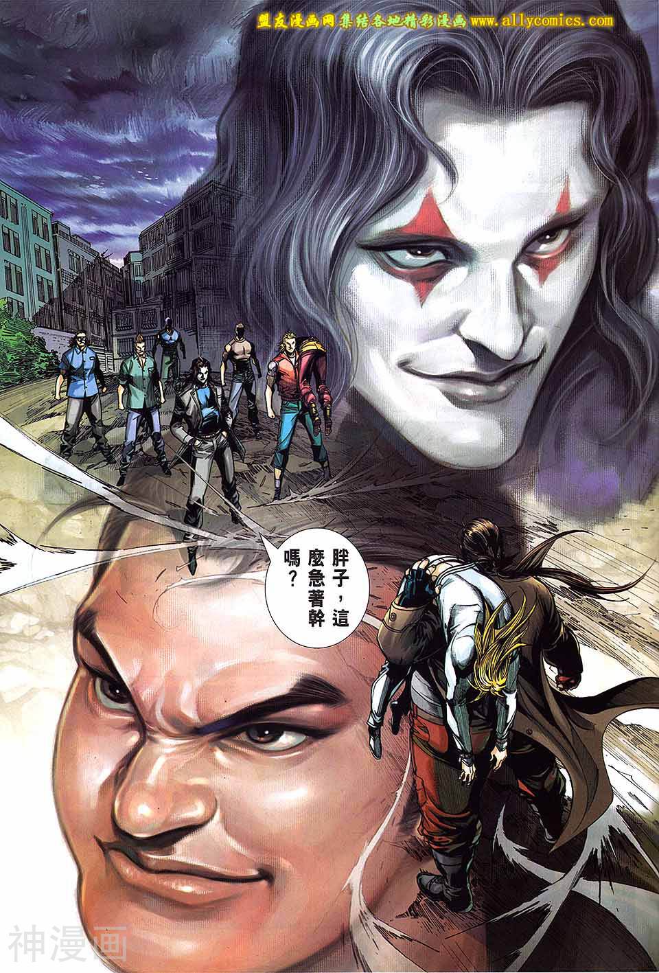 天下无敌2013韩漫全集-第09卷无删减无遮挡章节图片 