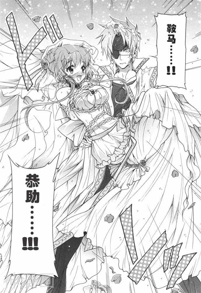 天神学园浪漫相册韩漫全集-第3卷无删减无遮挡章节图片 