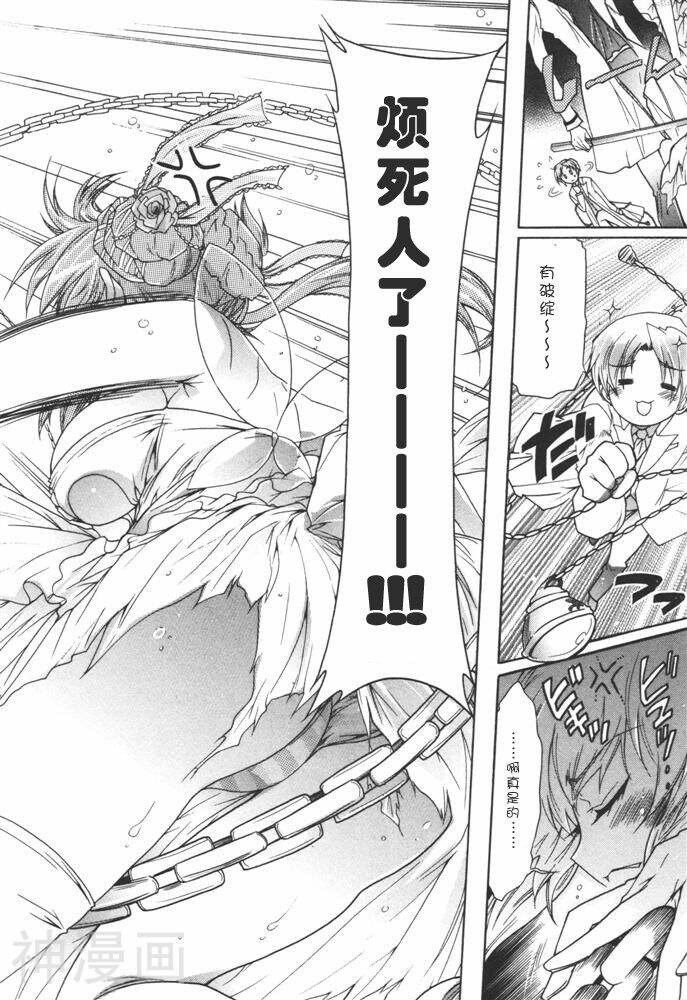 天神学园浪漫相册韩漫全集-第3卷无删减无遮挡章节图片 