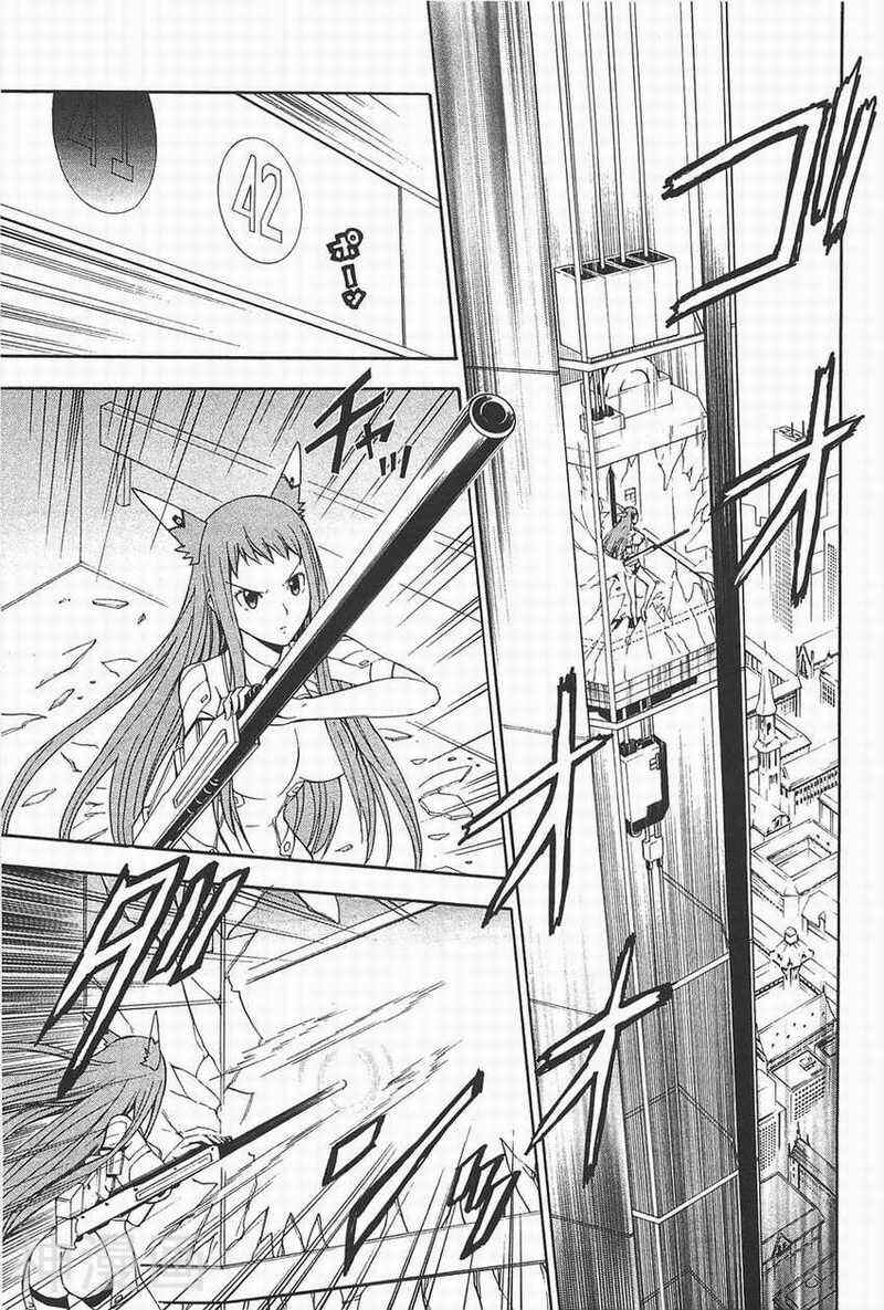 特甲少女焱之精灵韩漫全集-第07话无删减无遮挡章节图片 