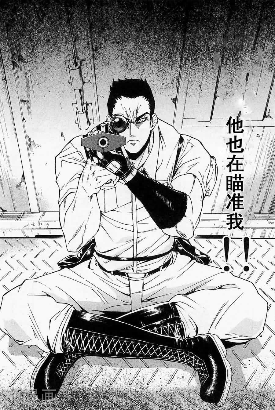 特甲少女焱之精灵韩漫全集-第20话无删减无遮挡章节图片 