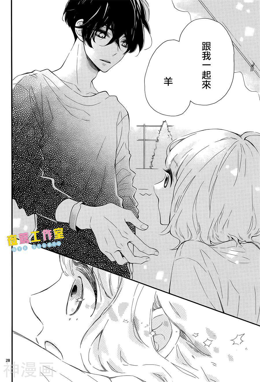 藤原同学说的大抵都对韩漫全集-第5话无删减无遮挡章节图片 