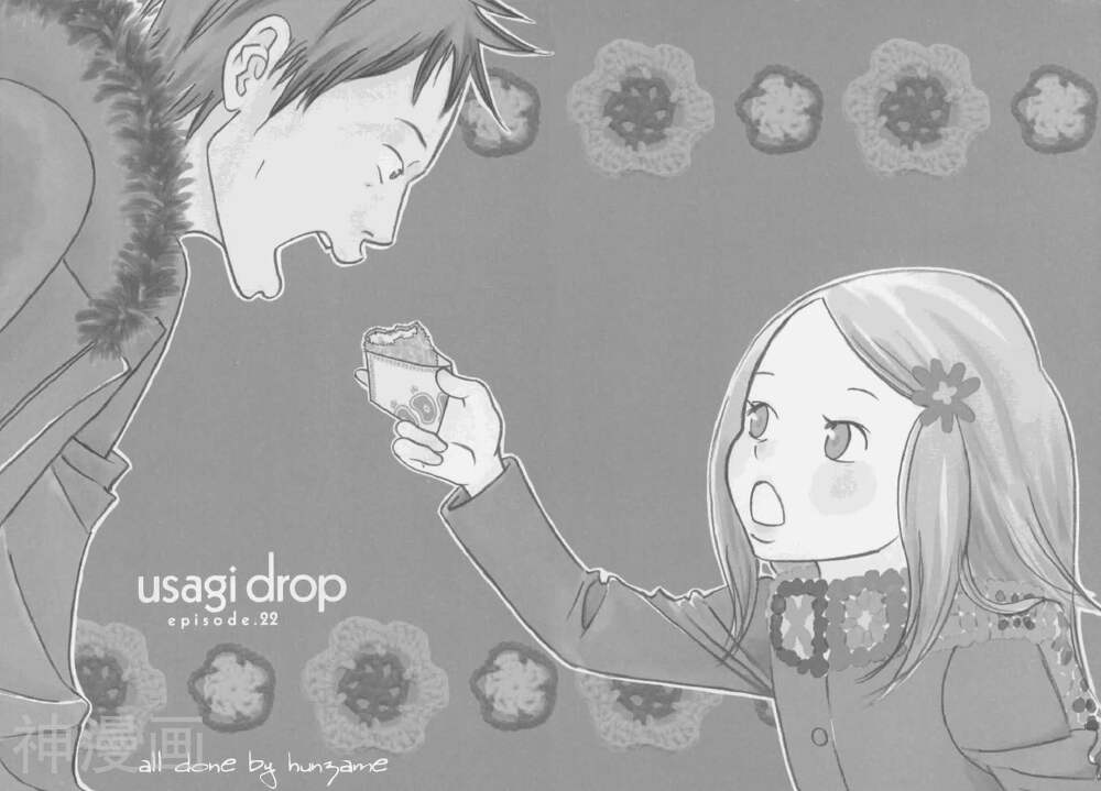 usagi-drop(白兔糖)-第22话全彩韩漫标签