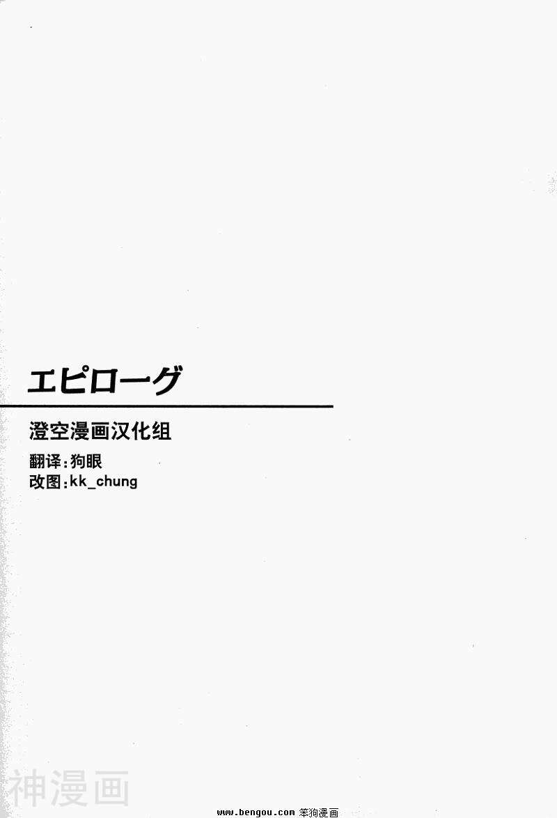 WHITE_ALBUM/白色相簿-Epilogue全彩韩漫标签