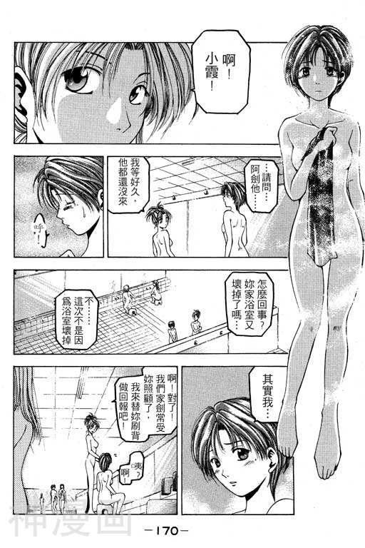 W`S绝妙拍档韩漫全集-第1卷无删减无遮挡章节图片 