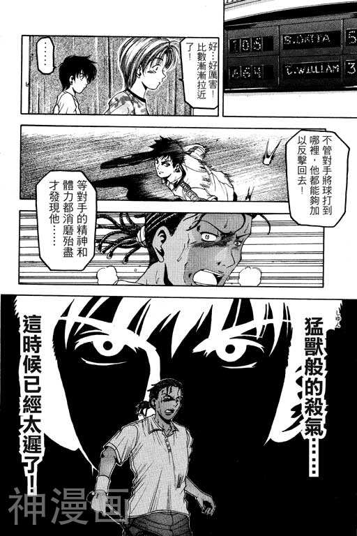 W`S绝妙拍档韩漫全集-第1卷无删减无遮挡章节图片 