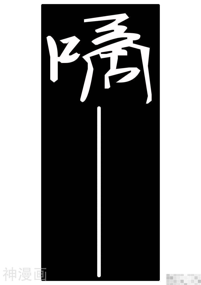 world game韩漫全集-第54话无删减无遮挡章节图片 
