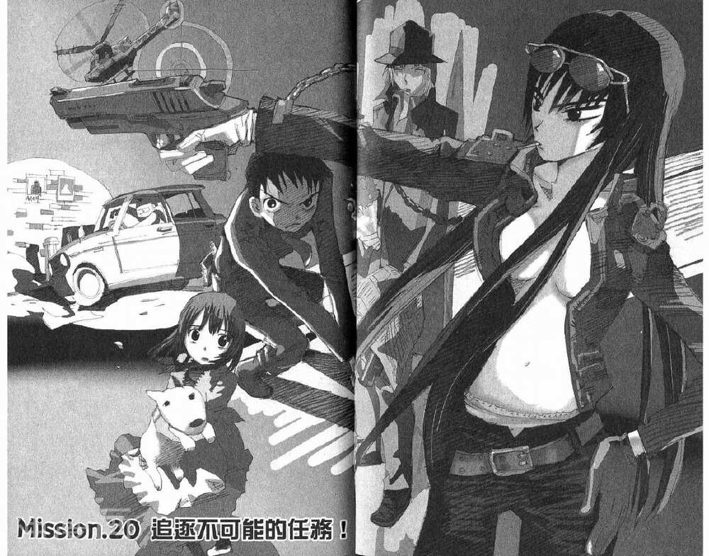 乌龙侦探事务所韩漫全集-第2卷无删减无遮挡章节图片 