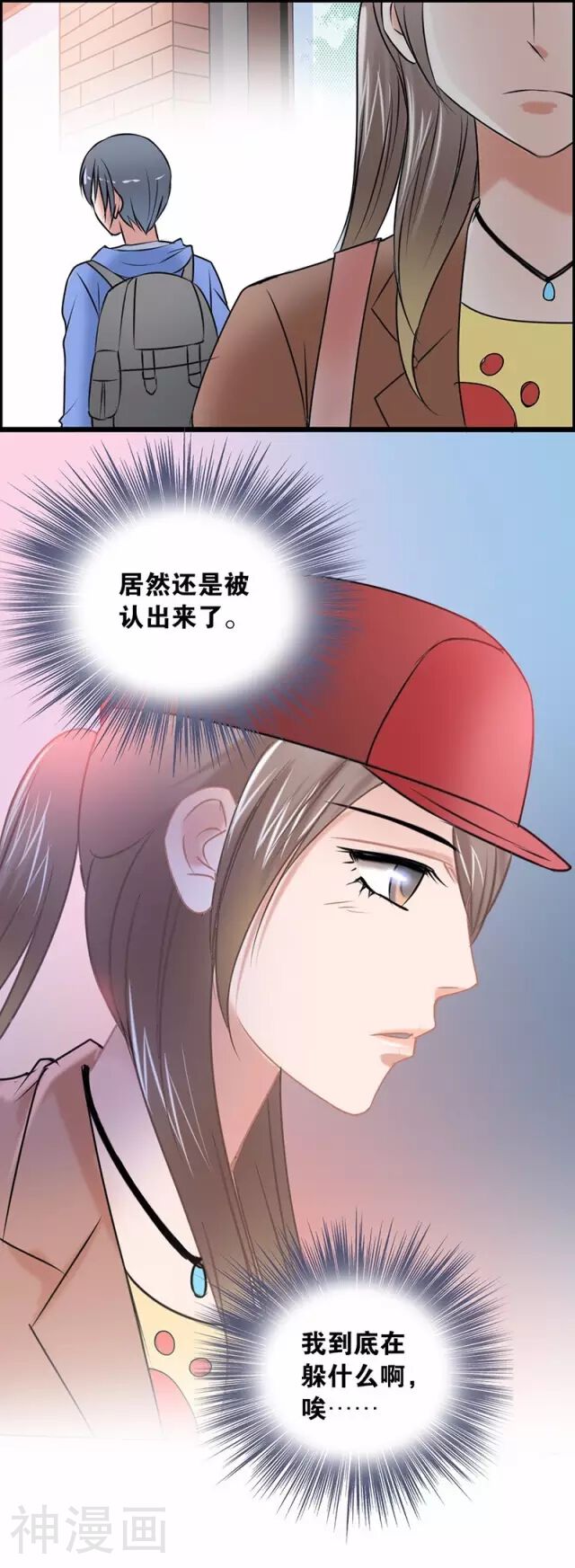 伪公主与假王子韩漫全集-46话无删减无遮挡章节图片 