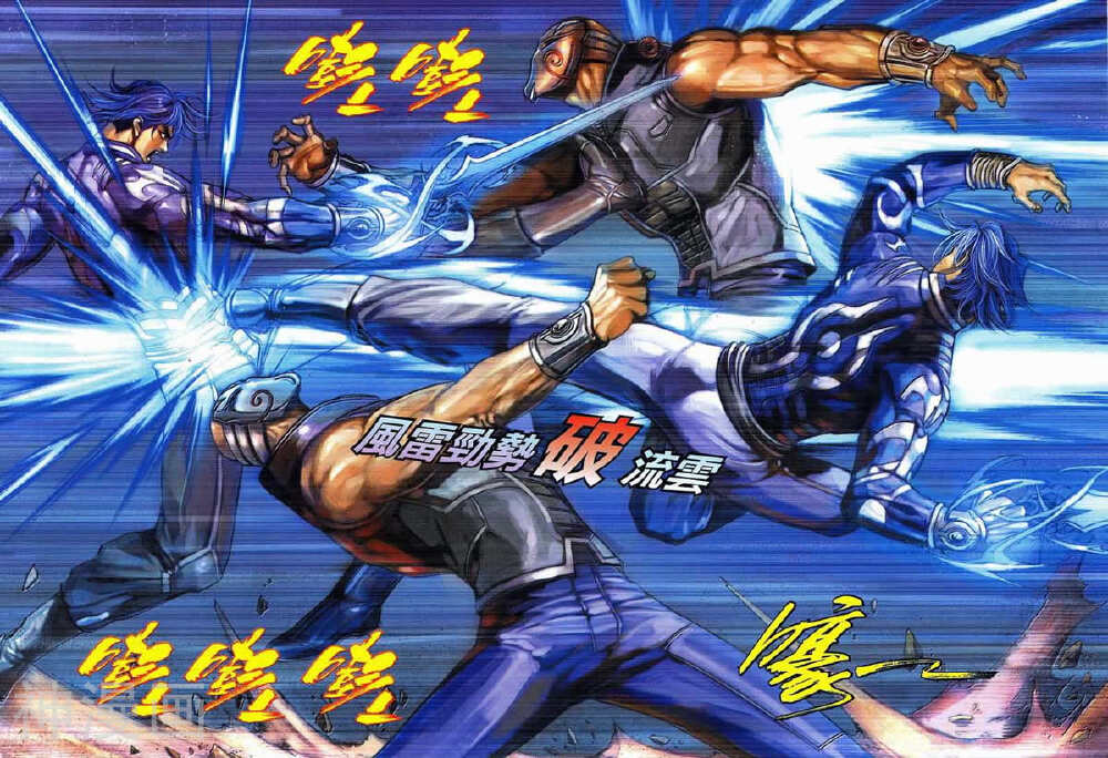 卫斯理Z韩漫全集-第11卷无删减无遮挡章节图片 