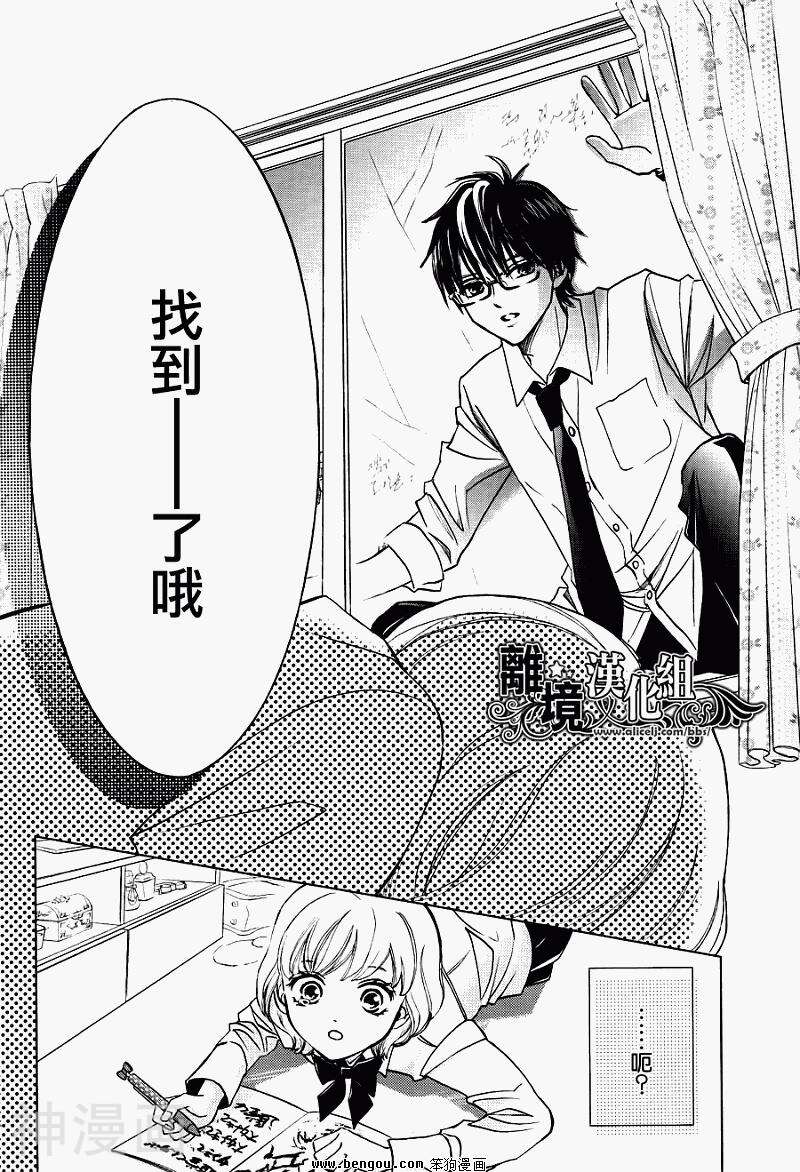 妄想GIRL韩漫全集-第01话无删减无遮挡章节图片 