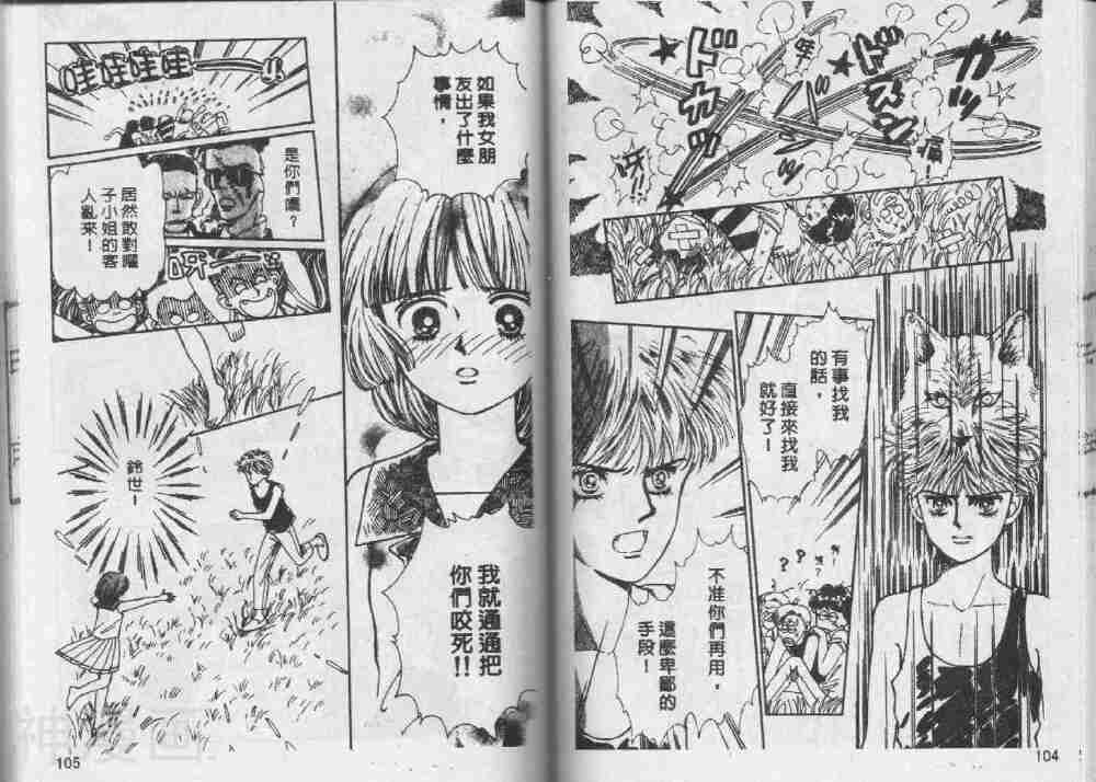 我们一家都是鬼韩漫全集-第18卷无删减无遮挡章节图片 