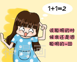 我们这一宿韩漫全集-第一节 初之来报道无删减无遮挡章节图片 