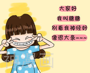 我们这一宿韩漫全集-第一节 初之来报道无删减无遮挡章节图片 