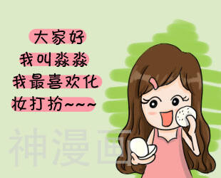 我们这一宿韩漫全集-第一节 初之来报道无删减无遮挡章节图片 