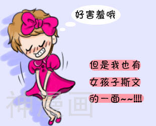 我们这一宿韩漫全集-第一节 初之来报道无删减无遮挡章节图片 