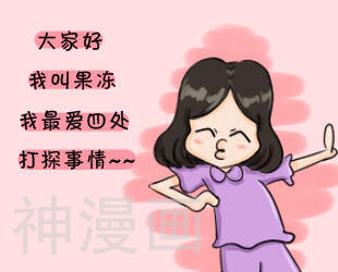 我们这一宿韩漫全集-第一节 初之来报道无删减无遮挡章节图片 