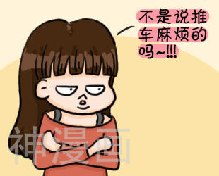 我们这一宿韩漫全集-第三节 之冬至无删减无遮挡章节图片 