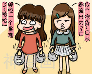 我们这一宿韩漫全集-第三节 之冬至无删减无遮挡章节图片 