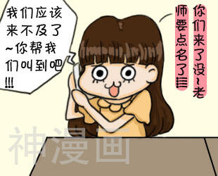 我们这一宿韩漫全集-第三节 之冬至无删减无遮挡章节图片 