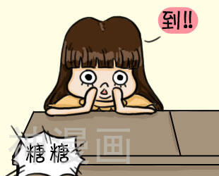 我们这一宿韩漫全集-第三节 之冬至无删减无遮挡章节图片 