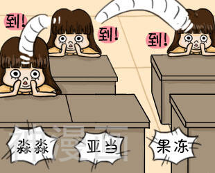 我们这一宿韩漫全集-第三节 之冬至无删减无遮挡章节图片 