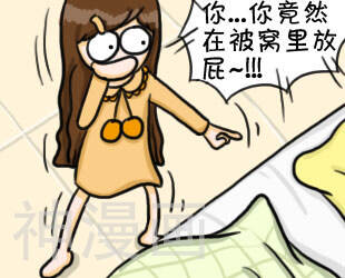 我们这一宿韩漫全集-第二节 之冬天来袭无删减无遮挡章节图片 